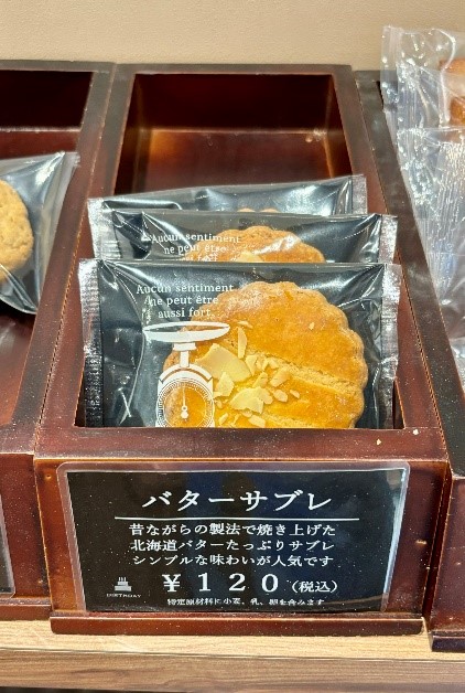 焼菓子