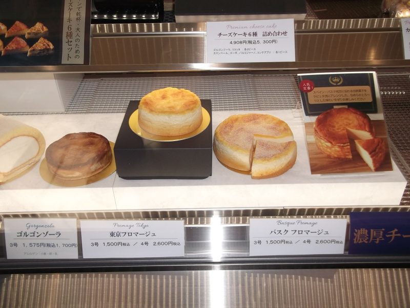 ケーキ